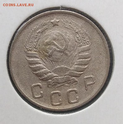 10 копеек 1946 до 27.03.2018 - IMG_20180316_145936