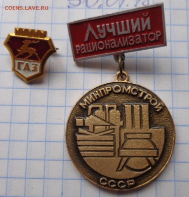 Солянка фикс по 100 ру   до 21-30  27.3 - DSC06032.JPG