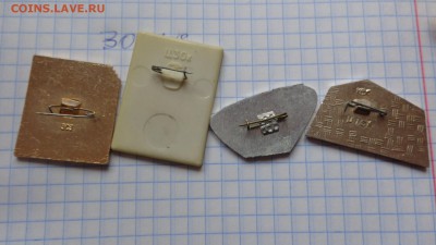 Солянка фикс по 30 ру   до 21-30  27.3 - DSC05970.JPG