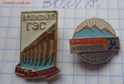 Солянка фикс по 30 ру   до 21-30  27.3 - DSC05971.JPG