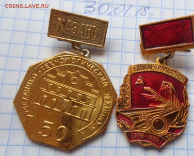 Солянка фикс по 30 ру   до 21-30  27.3 - DSC05975.JPG