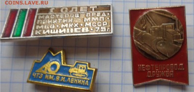 Солянка фикс по 30 ру   до 21-30  27.3 - DSC05977.JPG