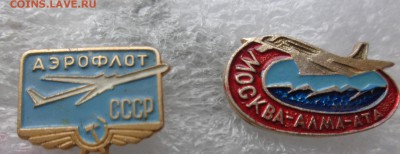 Солянка фикс по 30 ру   до 21-30  27.3 - DSC05995.JPG