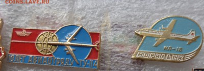 Солянка фикс по 30 ру   до 21-30  27.3 - DSC05998.JPG