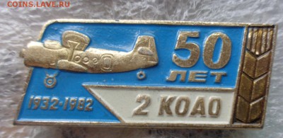 Солянка фикс по 30 ру   до 21-30  27.3 - DSC06001.JPG