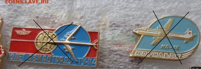 Солянка фикс по 30 ру   до 21-30  27.3 - DSC05998.JPG