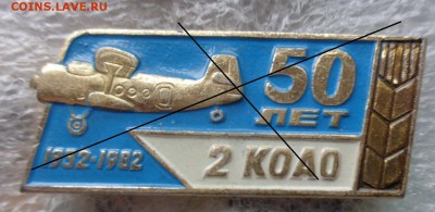 Солянка фикс по 30 ру   до 21-30  27.3 - DSC06001.JPG