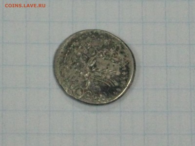 Денарий  периода Римской республики? - IMG_8242[1].JPG