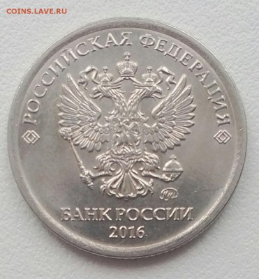 ПОЛНЫЙ РАСКОЛ. 1РУБЛЬ 2016   24.03.18.   22:30 - IMG_20180323_134134_568