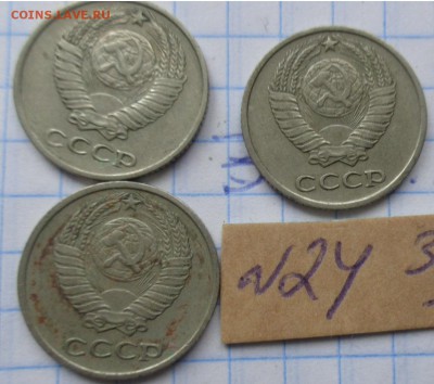 10 копеек 1969 г обращение  до 28.3  в 21-30 мск - DSC06103.JPG