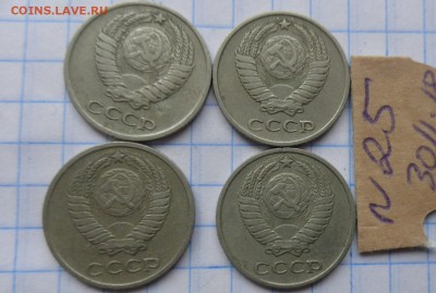 10 копеек 1969 г обращение  до 28.3  в 21-30 мск - DSC06105.JPG