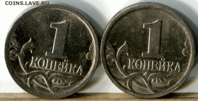 1 копейка 2003 шт. 3.211 ? - img001