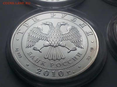 ПОБЕДОНОСЦЫ СЕР. 4шт. До 25.03.2018. - 16