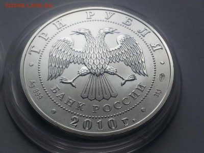 ПОБЕДОНОСЦЫ СЕР. 4шт. До 25.03.2018. - 14