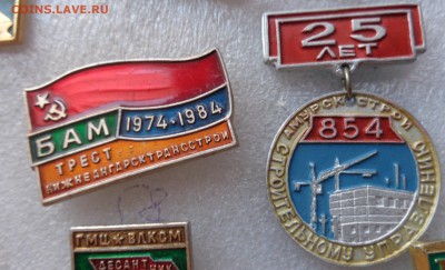 шт   до 21-30  27.3 - DSC06441.JPG