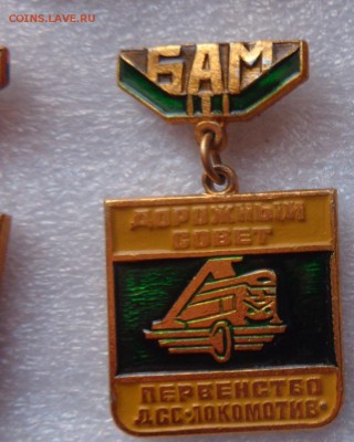 шт   до 21-30  27.3 - DSC06423.JPG