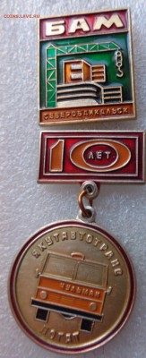 шт   до 21-30  27.3 - DSC06443.JPG
