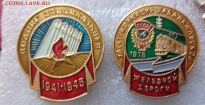 шт   до 21-30  27.3 - DSC06446.JPG