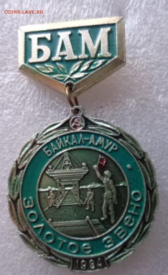шт   до 21-30  27.3 - DSC06448.JPG