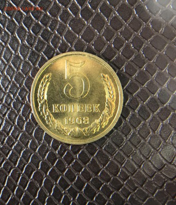 5 Копеек 1968 г до 26.03.18 в 22:15 - 05E7C972-AC1C-49A0-B66E-8085DAA10B37
