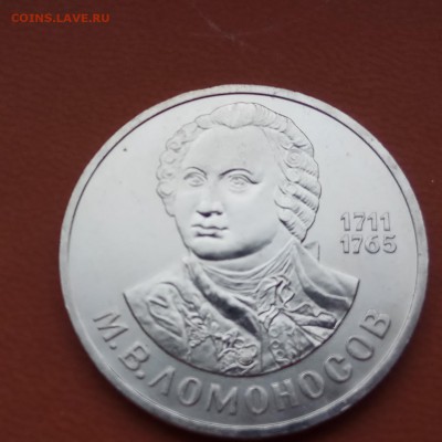 с 200 Ломоносов до 28.03.18 22-00 - IMG_20180323_100004
