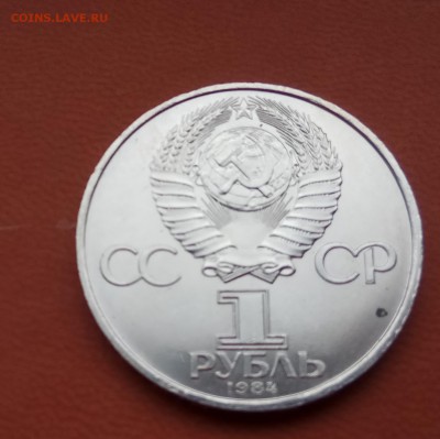 с 200 Попов АЦ до 28.03.18 22-00 - IMG_20180323_095906
