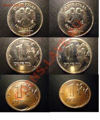 С НОМИНАЛА:1 рубль 2009 ММД шт.2.41Д(сталь) до 21.00 15.04 - бонус1
