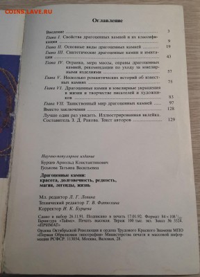 26.03 - 20180204_100716