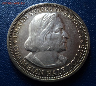 Полдоллара США 1893 "Колумб" - DSC08551.JPG