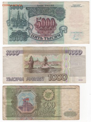 5000р.1000р.500р. АА - Рисунок (90)