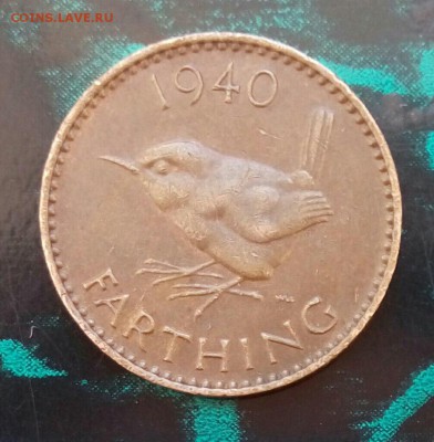 1 фартинг 1940 г, Великобритании,до 25.03. - lZzow_Brskk