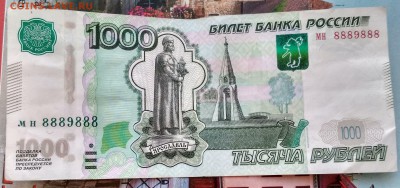 Радары,красивые и редкие номера! - IMG_20180323_170352_HDR