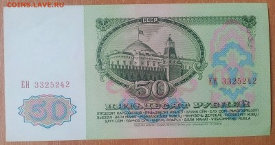 РУБЛЬ 1961 (3)  ДО 24.03.18.   22:30 - IMG_20180323_143939_008