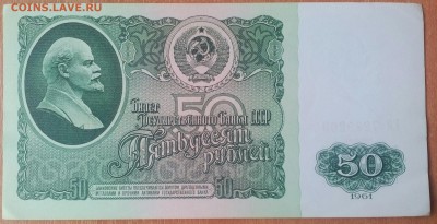 РУБЛЬ 1961 (1)  ДО 24.03.18.   22:30 - IMG_20180323_144700_420