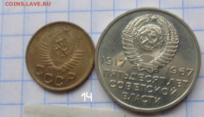 1к1953+20к 67г (юб)  ац   до 28.3  в 21-30 мск - DSC06062.JPG
