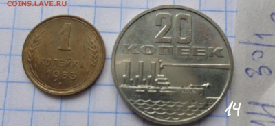 1к1953+20к 67г (юб)  ац   до 28.3  в 21-30 мск - DSC06061.JPG