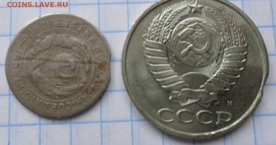 Брак 10коп1931+50к 1991 г   до 28.3  в 21-30 мск - DSC06085.JPG