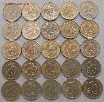10коп.2010г,2013г сп по 25шт.Окончание 30.03.2018г 15.00 мск - 15АПР 10 1.JPG