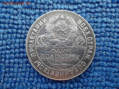 20 копеек 1924,28,29 и 50 копеек 1924 г.ТР  до 25.03.2018 г. - SAM_5001.JPG