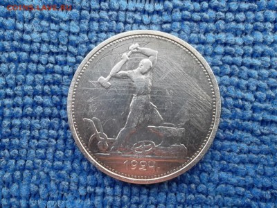 20 копеек 1924,28,29 и 50 копеек 1924 г.ТР  до 25.03.2018 г. - SAM_5000.JPG