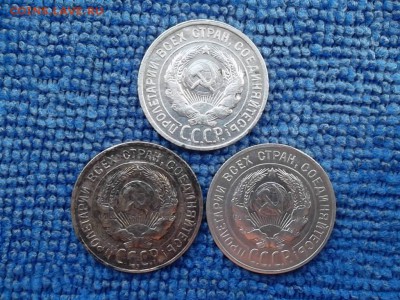 20 копеек 1924,28,29 и 50 копеек 1924 г.ТР  до 25.03.2018 г. - SAM_4999.JPG