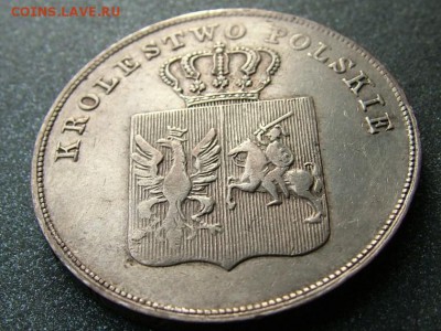 5 злотых 1831 "Польское восстание 1831 года" - DSCF8530.JPG
