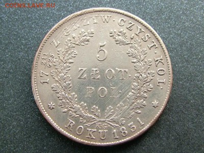 5 злотых 1831 "Польское восстание 1831 года" - DSCF8528.JPG