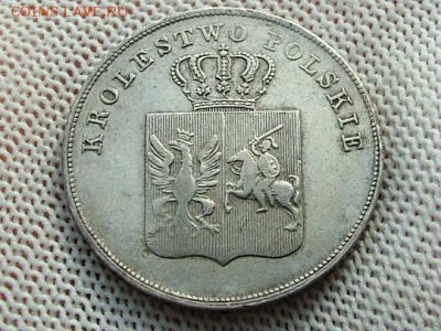 5 злотых 1831 "Польское восстание 1831 года" - DSCF8539.JPG
