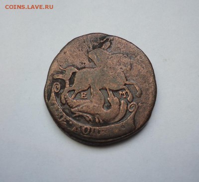 2 копейки 1766 г.ЕМ  до 29.03.2018 - 02