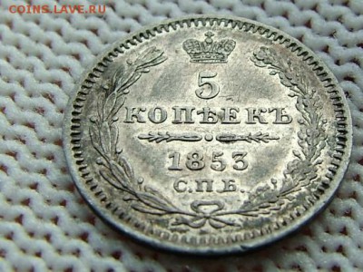 5 копеек 1835 года СПБ-НГ - DSCF8492.JPG