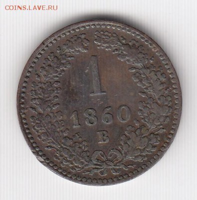 Австрия, 3 монеты 1860-1897 до 26.03.18, 22:30 - #И-11
