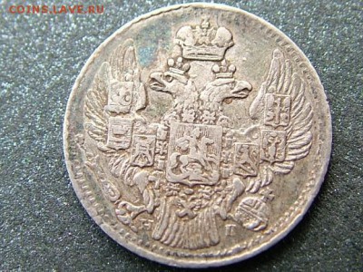 5 копеек 1837 года СПБ-НГ - DSCF8502.JPG