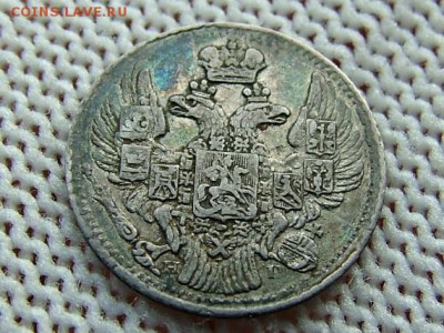 5 копеек 1837 года СПБ-НГ - DSCF8509.JPG