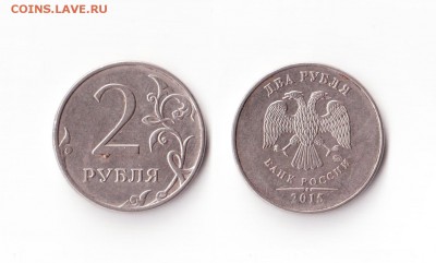 2 рубля 2015г. ммд с браком? - 2 рубля 2015г.